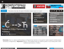 Tablet Screenshot of kompjuteras.com